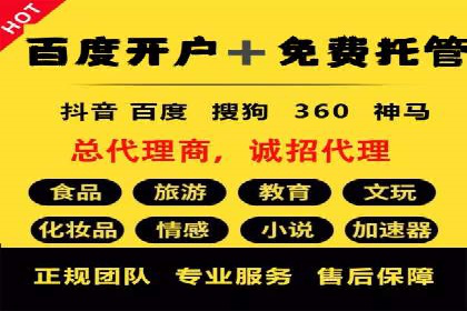 策略分享：如何在有限的预算内做好百度推广一个月